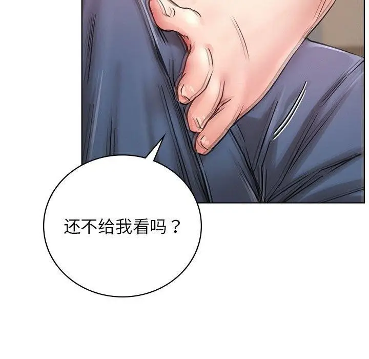 漫画《屋檐下的光》第67话第78张图
