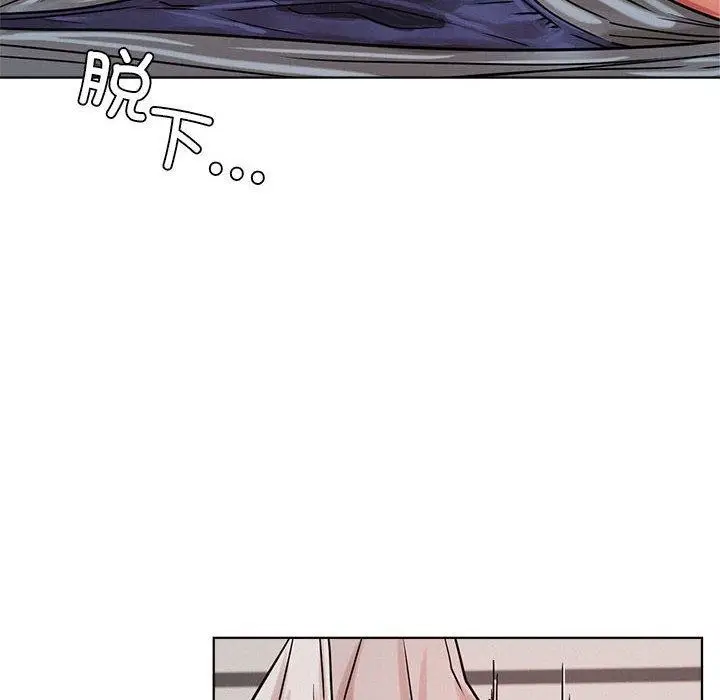 漫画《屋檐下的光》第67话第81张图