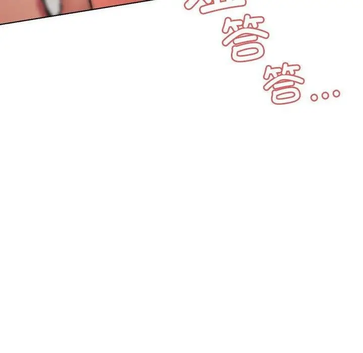 漫画《屋檐下的光》第67话第87张图