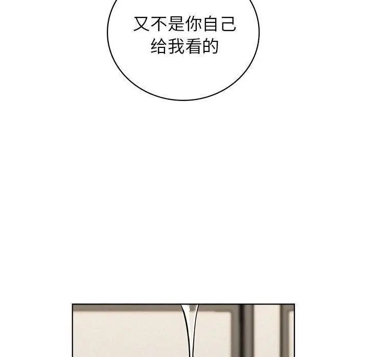 漫画《屋檐下的光》第68话第10张图
