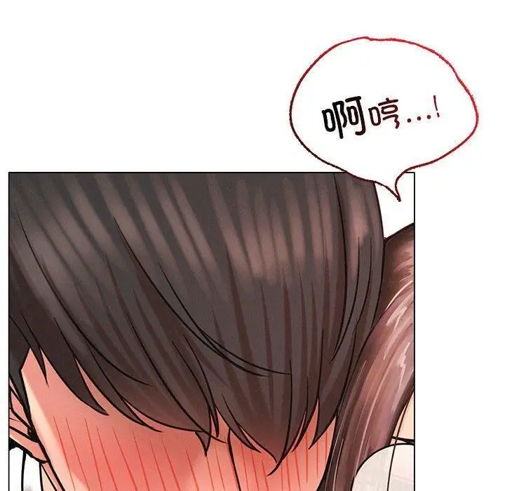 漫画《屋檐下的光》第68话第100张图