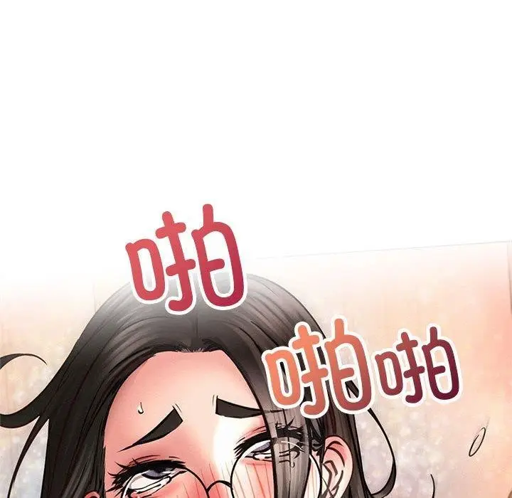 漫画《屋檐下的光》第68话第108张图