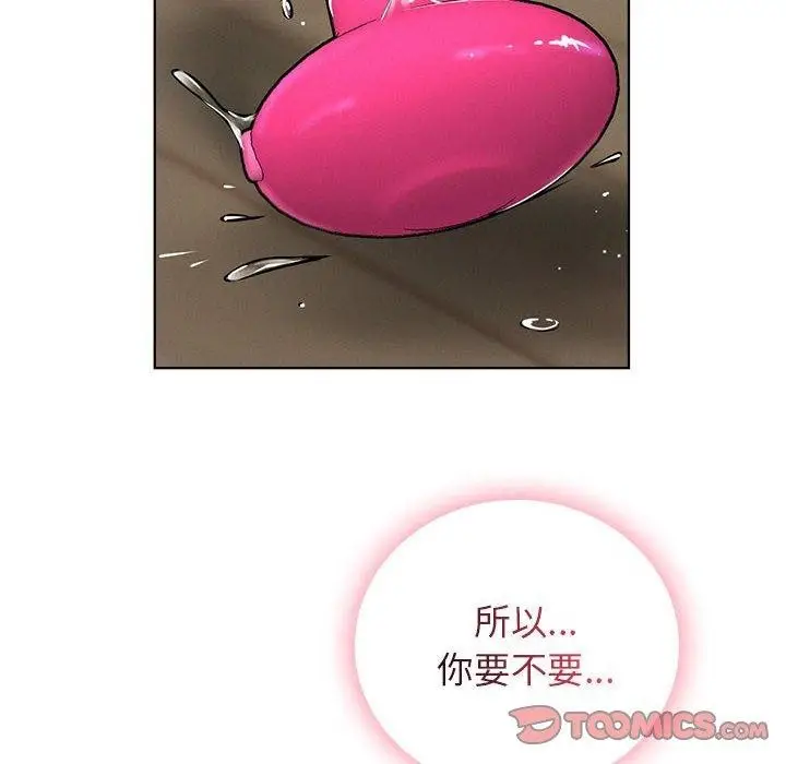 漫画《屋檐下的光》第68话第12张图