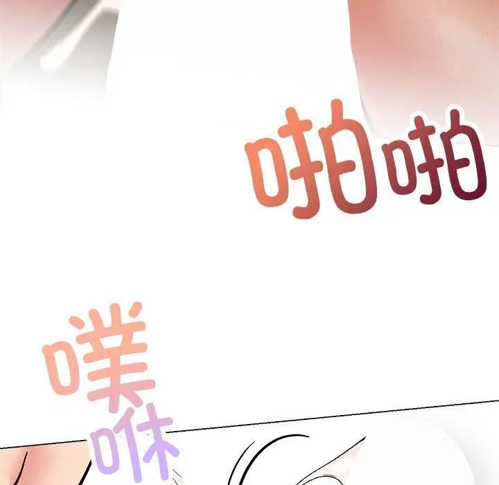 漫画《屋檐下的光》第68话第124张图