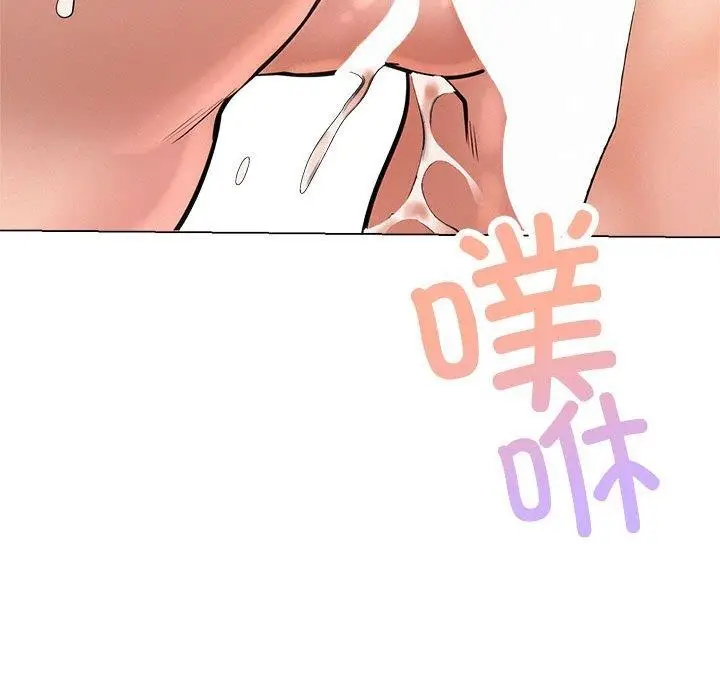 漫画《屋檐下的光》第68话第126张图