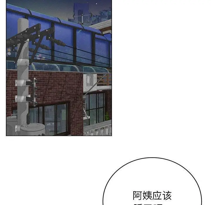 漫画《屋檐下的光》第68话第137张图