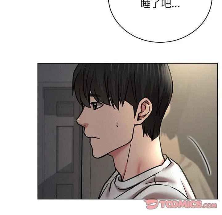 漫画《屋檐下的光》第68话第138张图