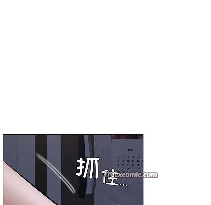 漫画《屋檐下的光》第68话第144张图