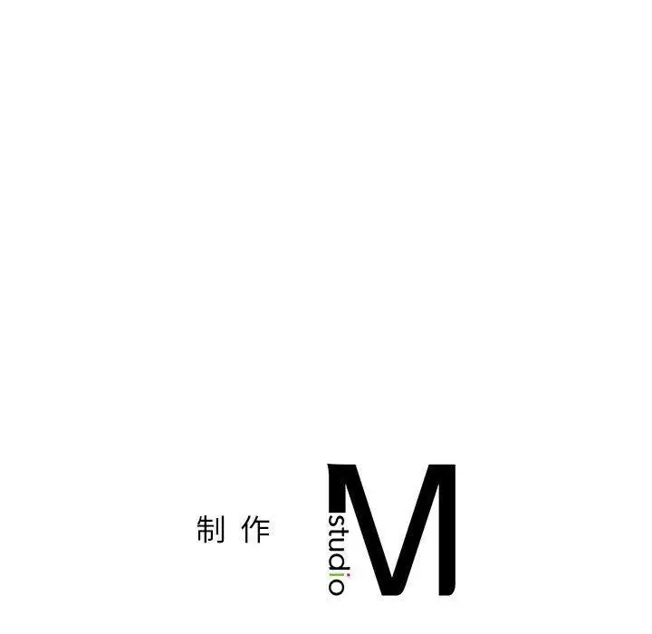 漫画《屋檐下的光》第68话第151张图