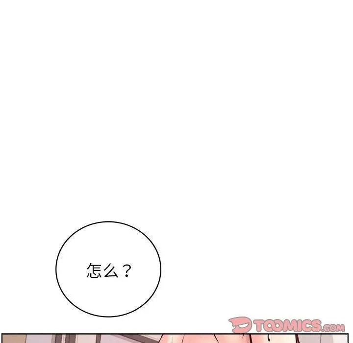 漫画《屋檐下的光》第68话第21张图