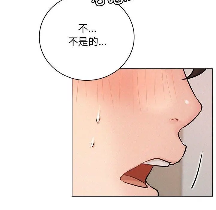 漫画《屋檐下的光》第68话第26张图