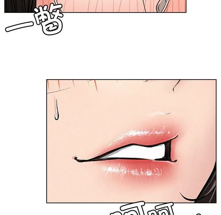 漫画《屋檐下的光》第68话第28张图