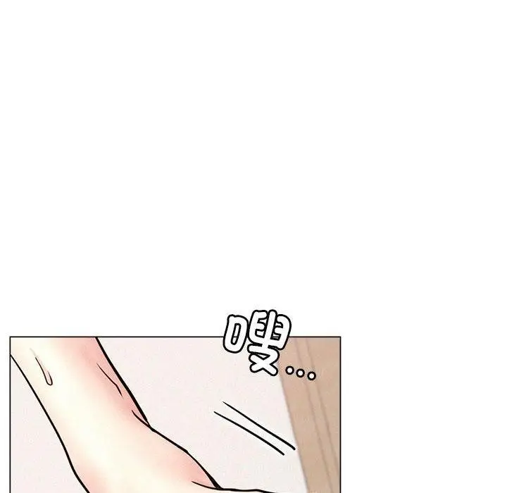 漫画《屋檐下的光》第68话第36张图