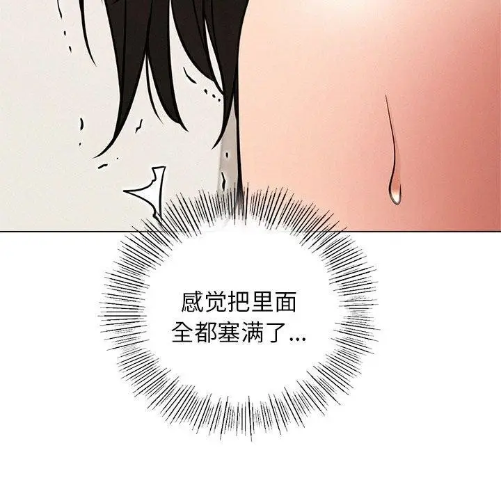 漫画《屋檐下的光》第68话第49张图