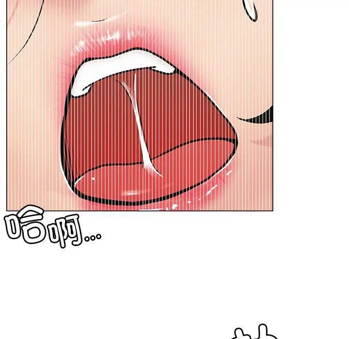 漫画《屋檐下的光》第68话第53张图