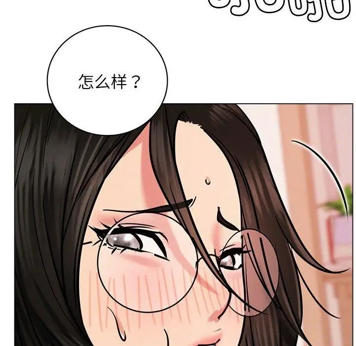 漫画《屋檐下的光》第68话第56张图