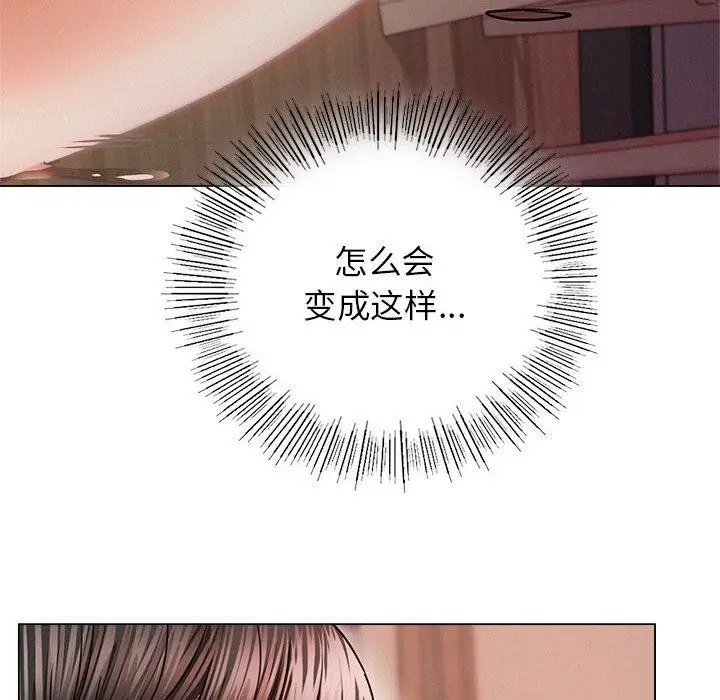 漫画《屋檐下的光》第68话第62张图