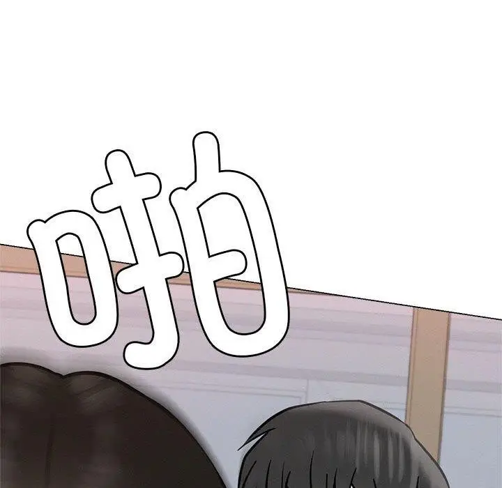 漫画《屋檐下的光》第68话第76张图