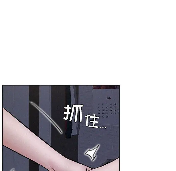 漫画《屋檐下的光》第69话第10张图