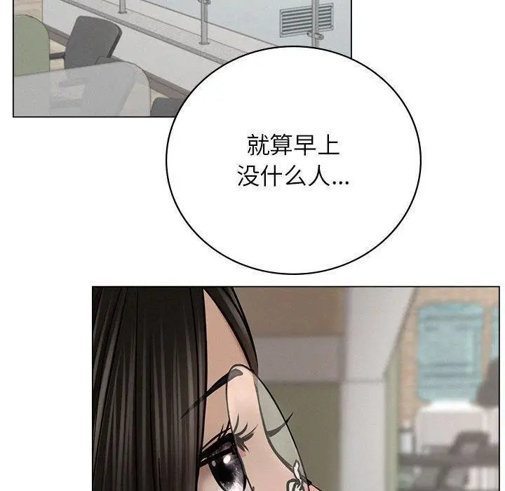 漫画《屋檐下的光》第69话第100张图