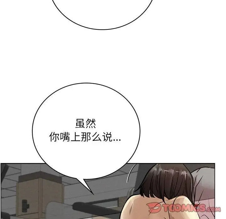 漫画《屋檐下的光》第69话第105张图