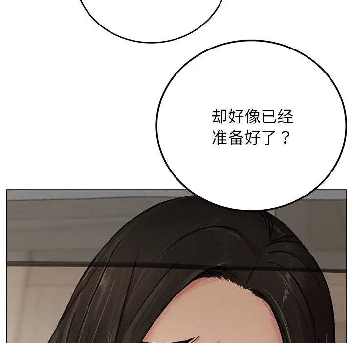 漫画《屋檐下的光》第69话第108张图