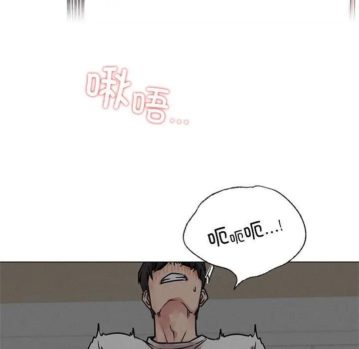 漫画《屋檐下的光》第69话第113张图