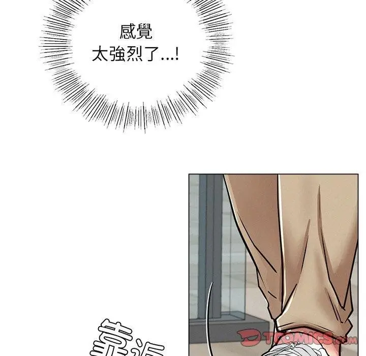 漫画《屋檐下的光》第69话第117张图