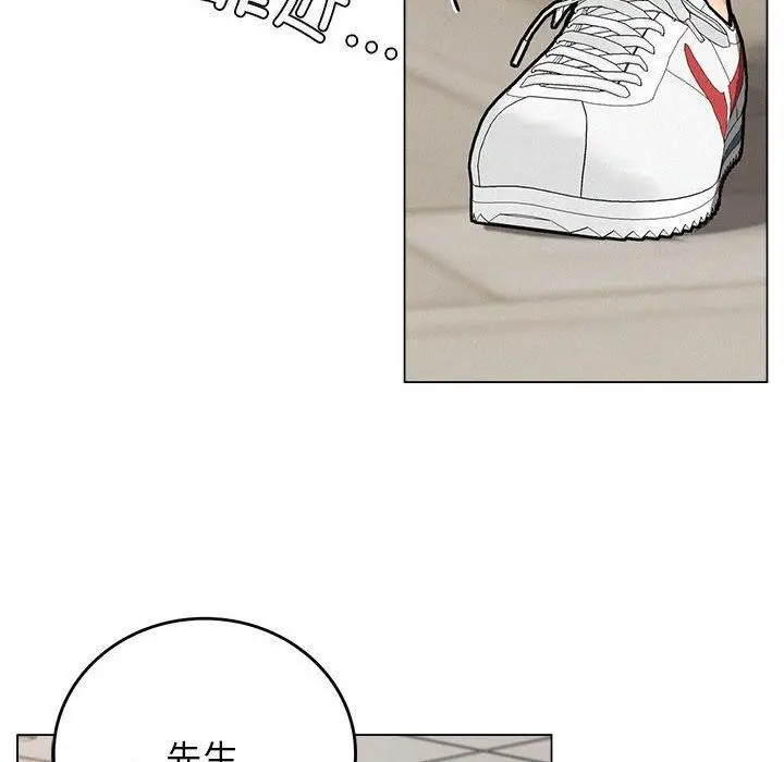 漫画《屋檐下的光》第69话第118张图
