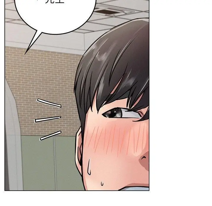 漫画《屋檐下的光》第69话第119张图