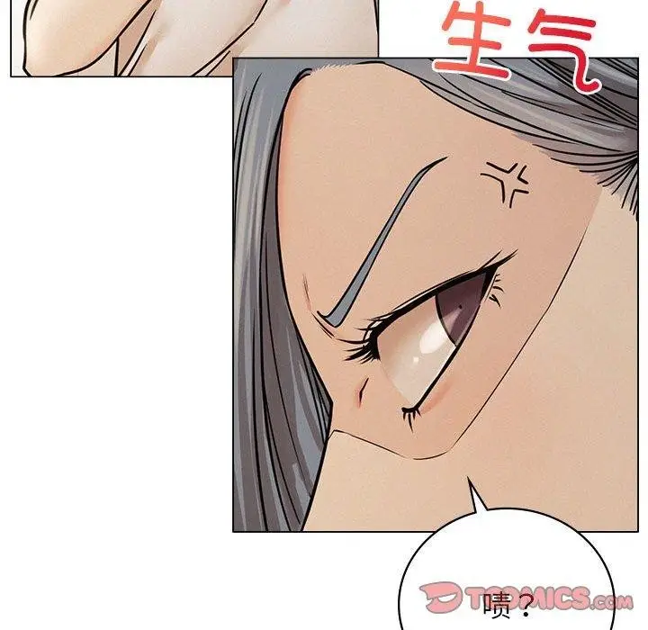 漫画《屋檐下的光》第69话第21张图