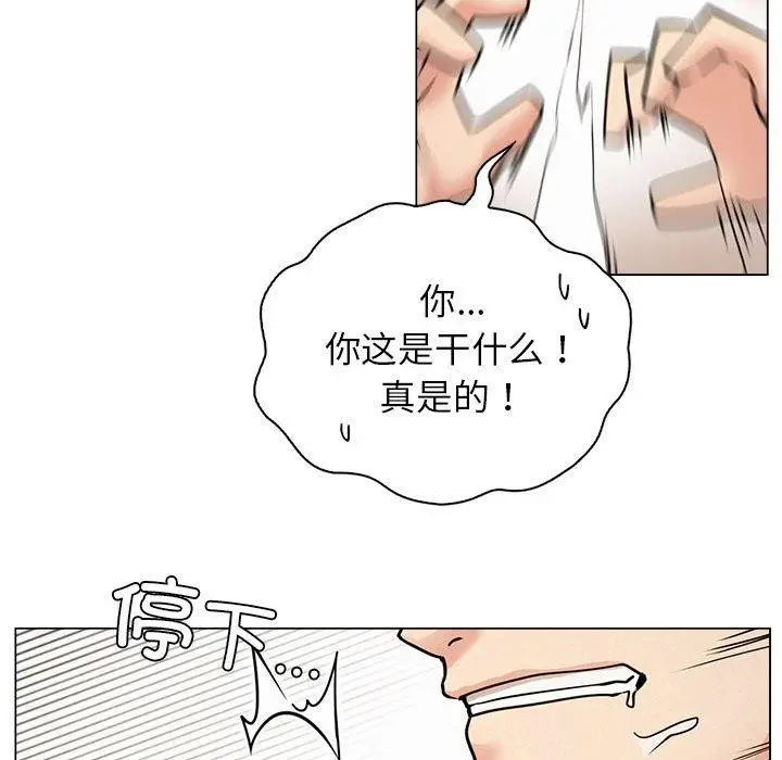漫画《屋檐下的光》第69话第25张图