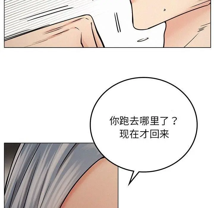 漫画《屋檐下的光》第69话第26张图