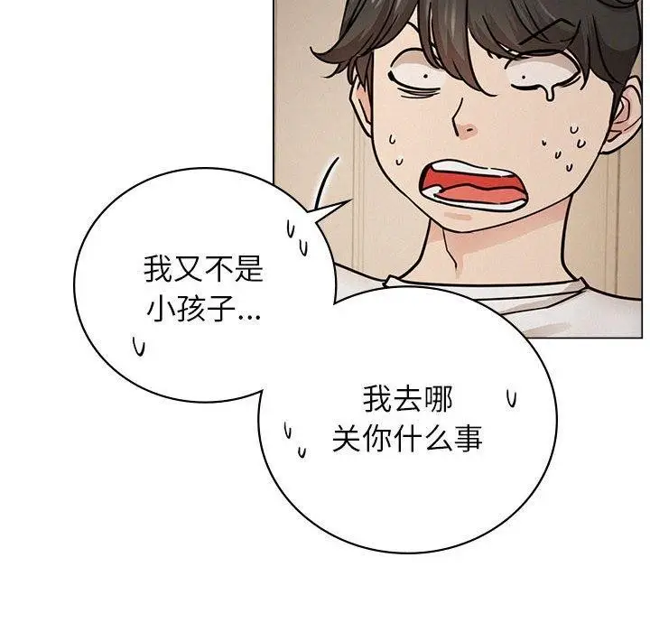 漫画《屋檐下的光》第69话第28张图
