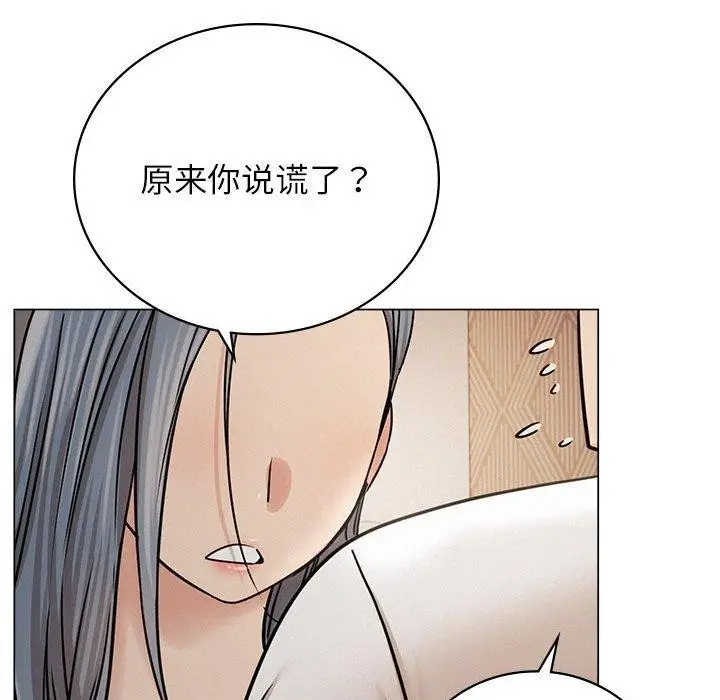 漫画《屋檐下的光》第69话第29张图