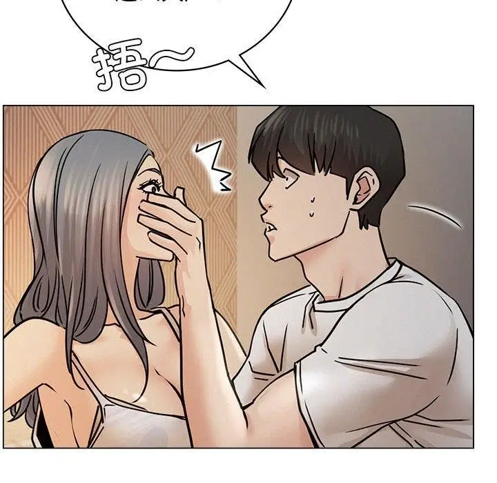 漫画《屋檐下的光》第69话第35张图