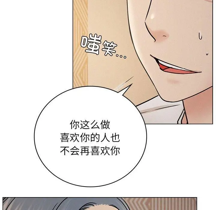 漫画《屋檐下的光》第69话第37张图
