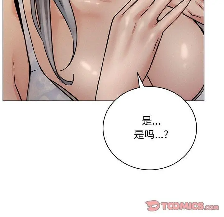 漫画《屋檐下的光》第69话第39张图