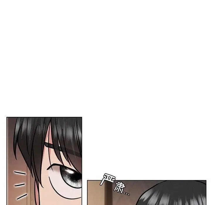 漫画《屋檐下的光》第69话第40张图