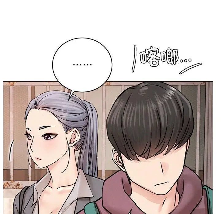漫画《屋檐下的光》第69话第59张图