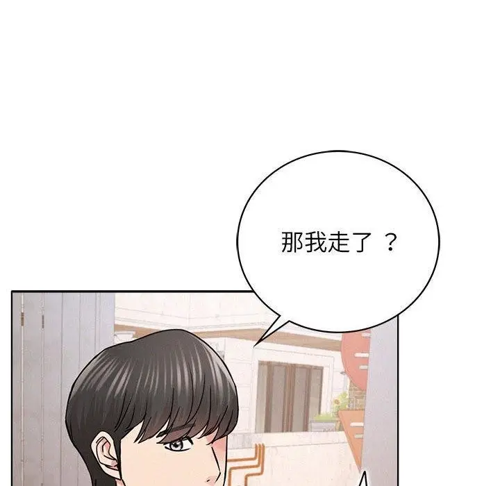 漫画《屋檐下的光》第69话第62张图