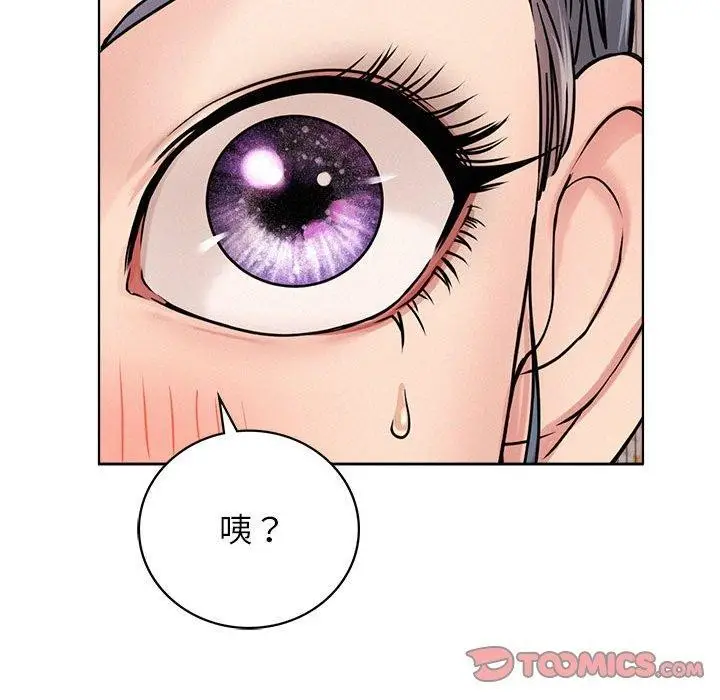 漫画《屋檐下的光》第69话第69张图