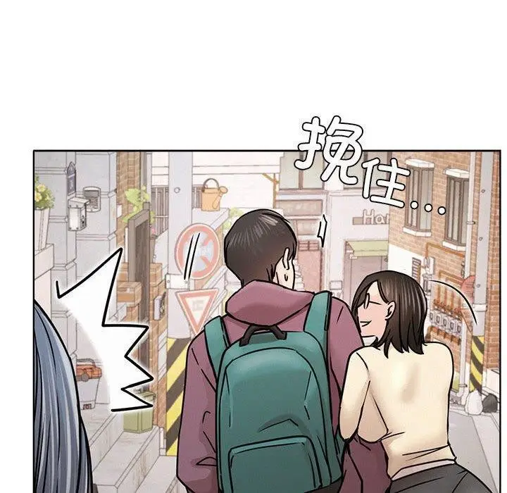 漫画《屋檐下的光》第69话第70张图