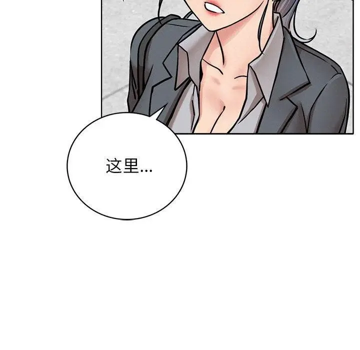 漫画《屋檐下的光》第69话第79张图