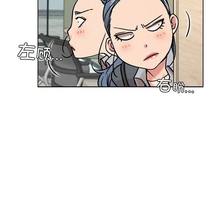 漫画《屋檐下的光》第69话第83张图