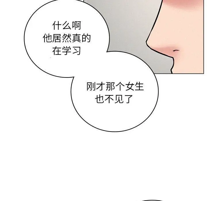 漫画《屋檐下的光》第69话第86张图