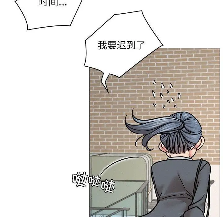 漫画《屋檐下的光》第69话第88张图