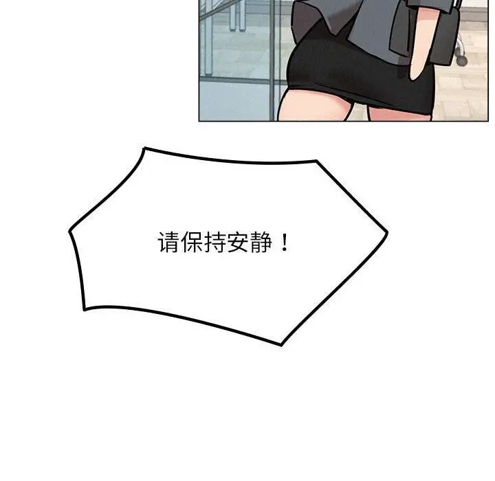 漫画《屋檐下的光》第69话第89张图