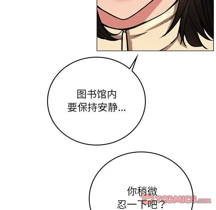 漫画《屋檐下的光》第69话第93张图