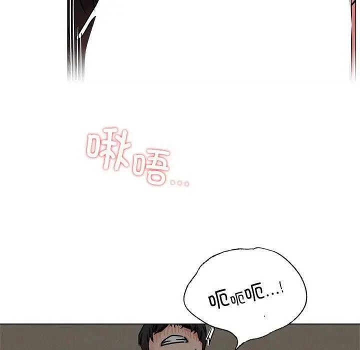 漫画《屋檐下的光》第70话第10张图